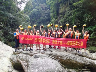 逆流而上，勇攀高峰——太格機(jī)電戶外拓展紀(jì)實(shí)